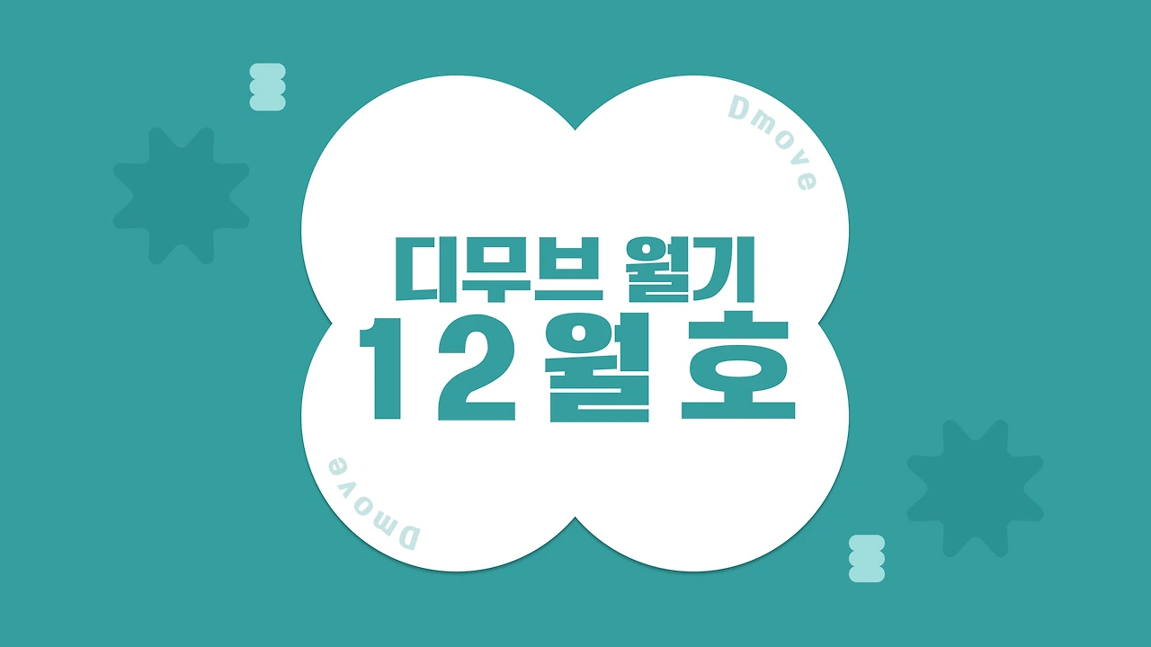 다운로드 (13)