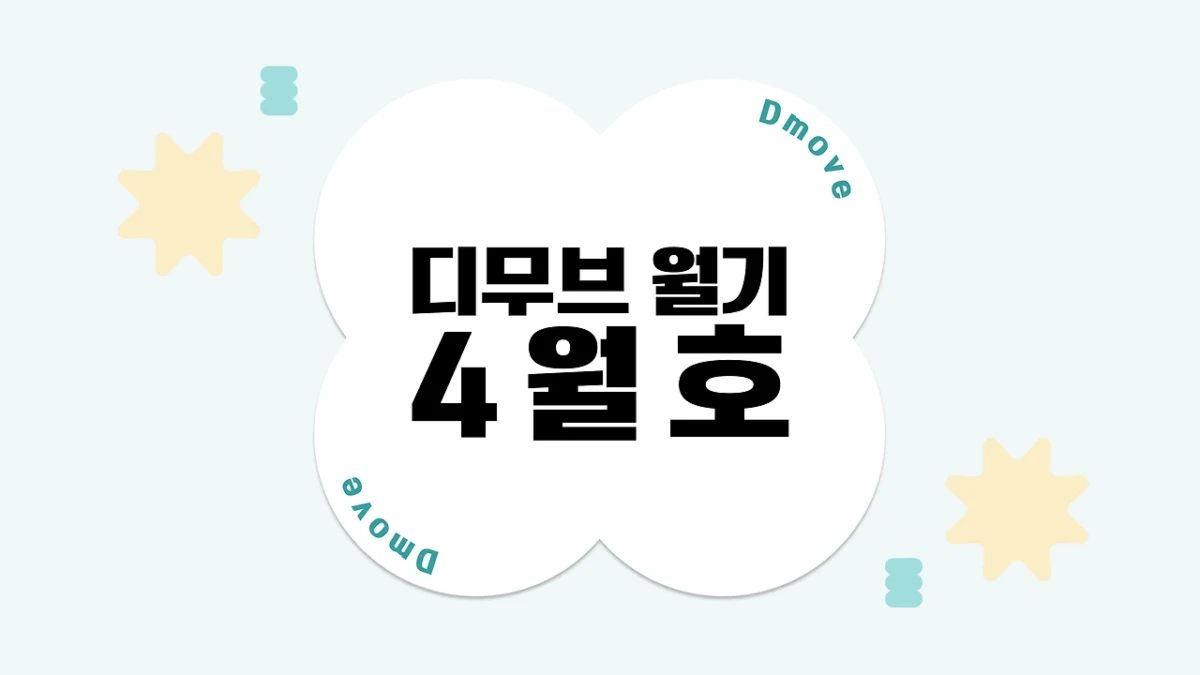 다운로드 (2)