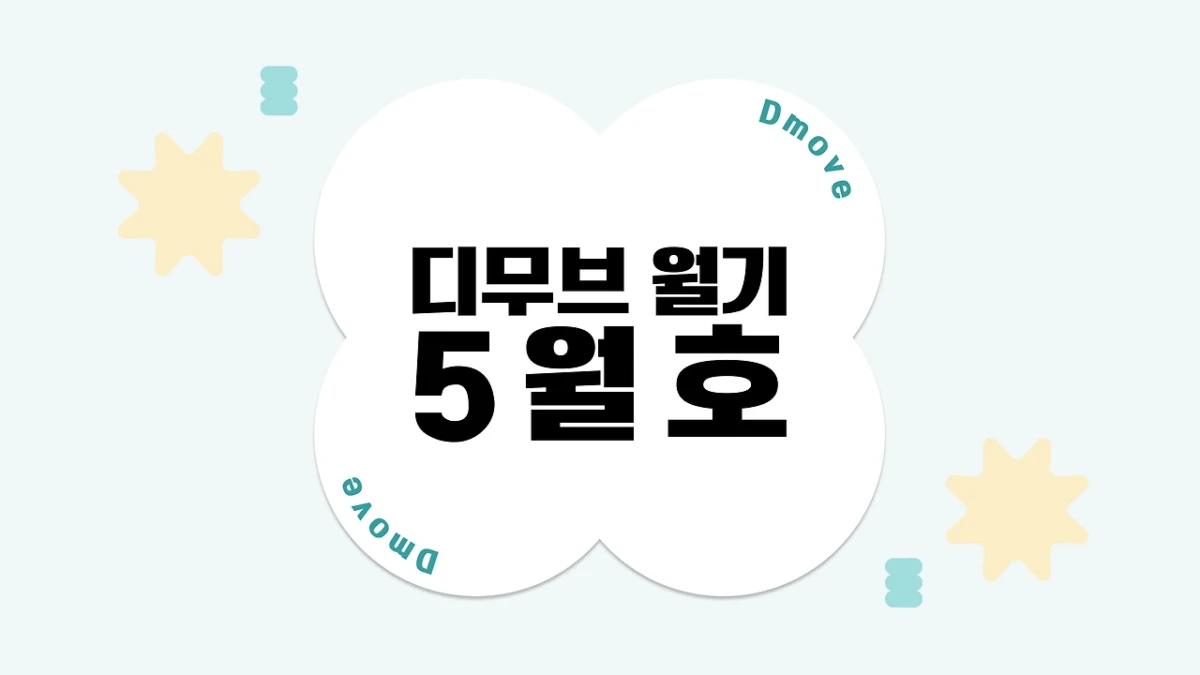 다운로드 (3)