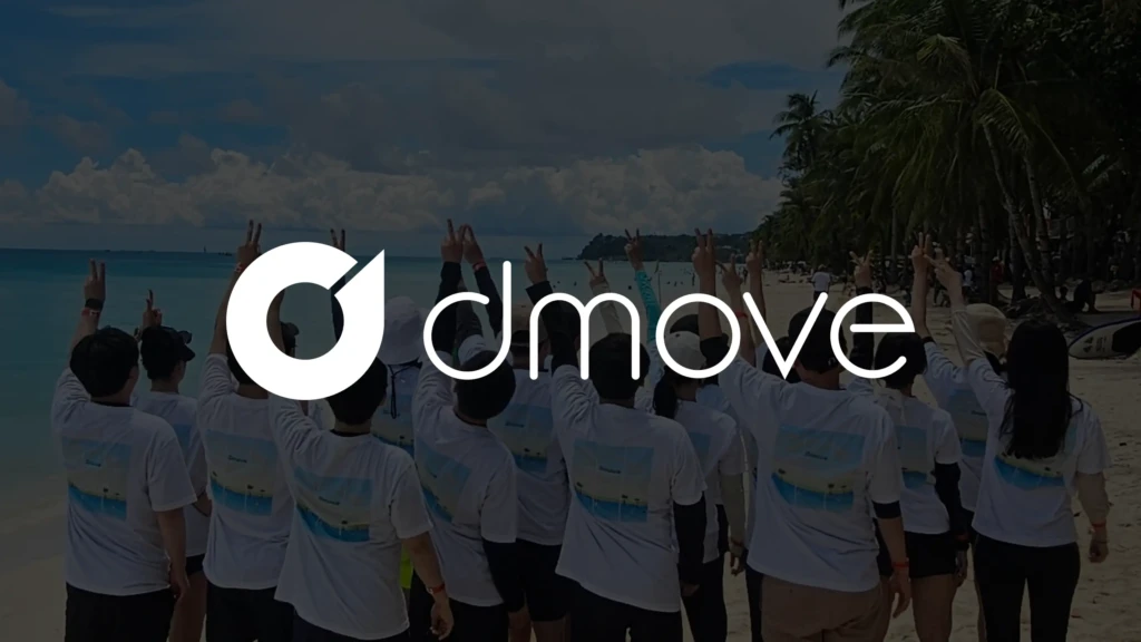 디무브 단체사진 흑백 버전