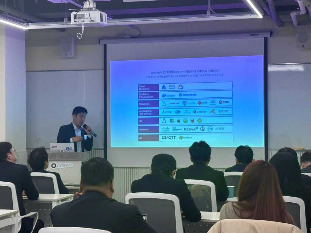 대표님의 발표 세션