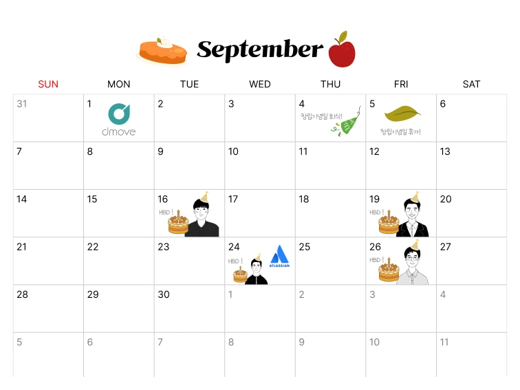디무브 소식이 담긴 9월 캘린더