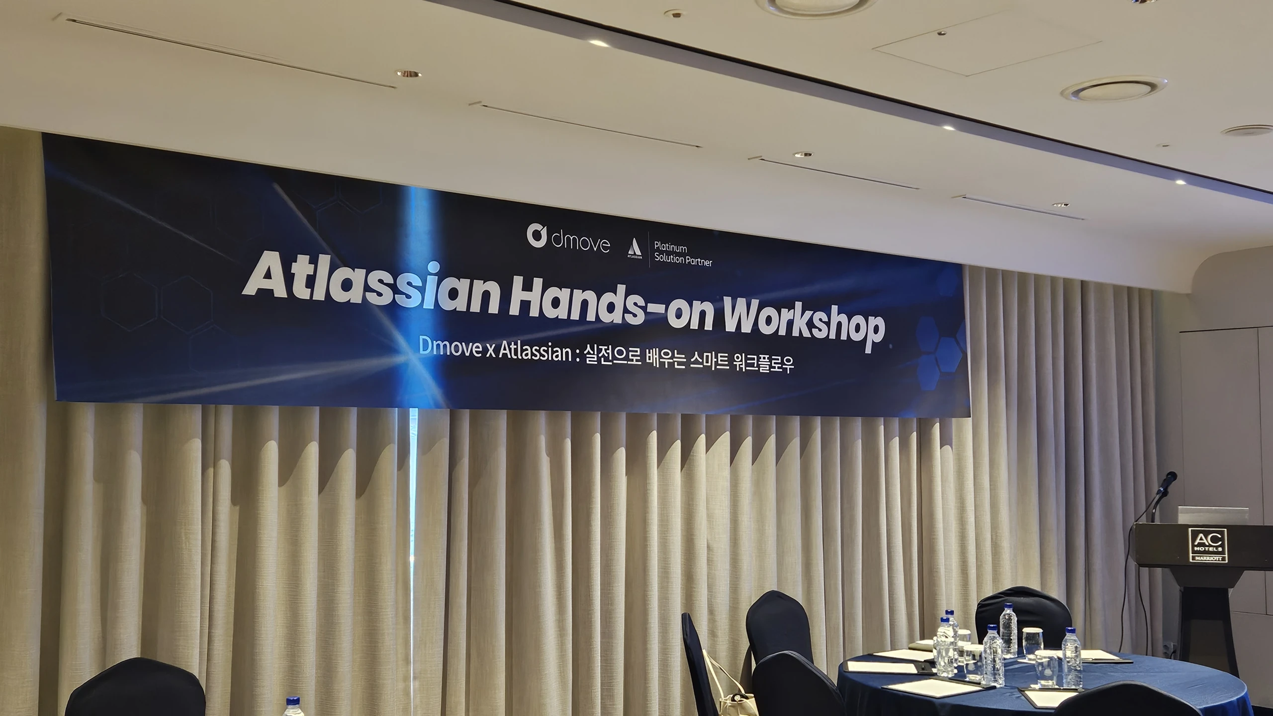 Atlassian Hands-on Workshop 현수막