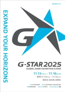 G-Star 2025 공식 포스터