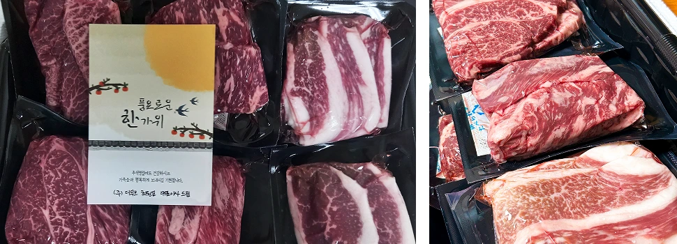 디무브 명절 맞이 소고기 선물세트