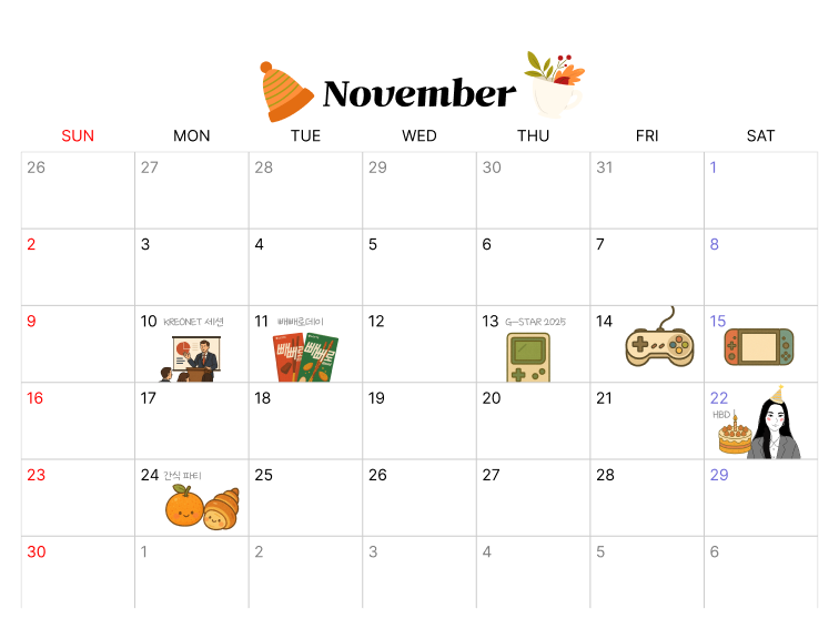 11월 달력