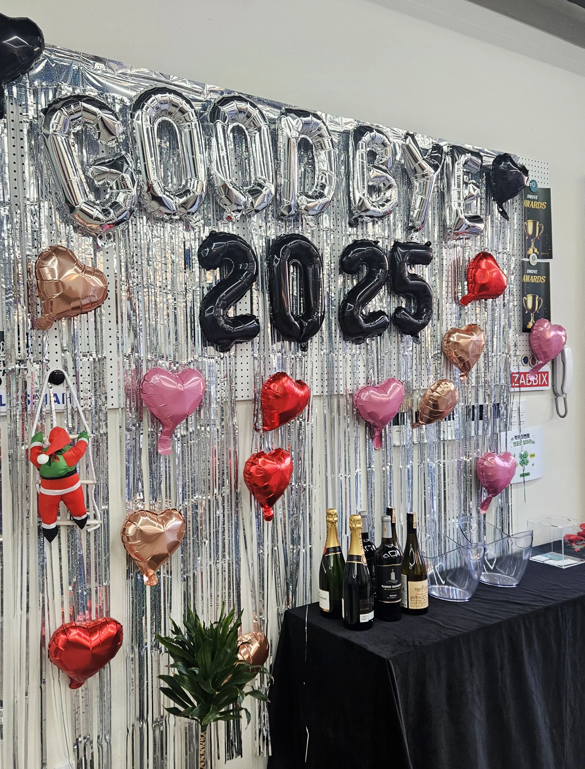 디무브 연말 파티 데코레이션