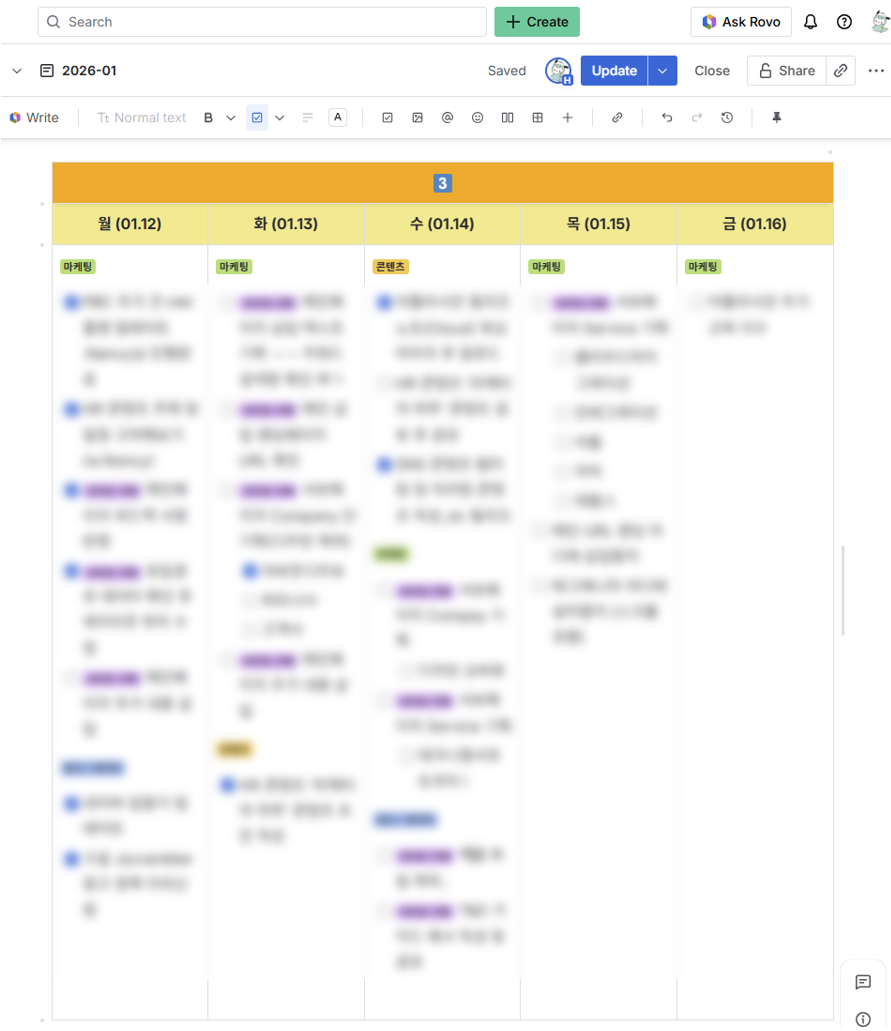 컨플루언스를 활용한 스케줄표